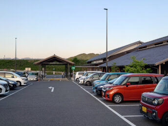 御所の郷（京奈和自動車道）