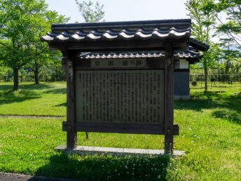 竹田城跡の説明看板（和田山PA）