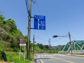 湯原付近（国道313号線）