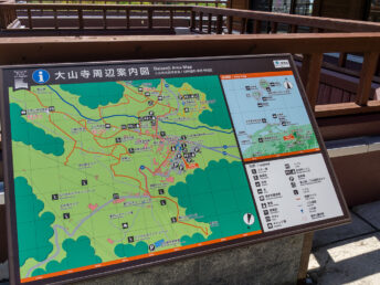 大山寺周辺案内図（大山ナショナルパークセンター）