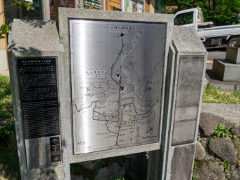 参道入り口の看板