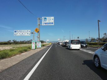 道の駅 大栄