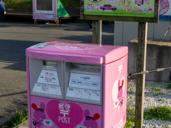 ポスト（白兎神社）