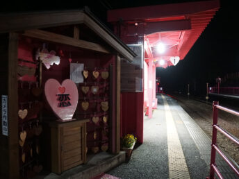1番線ホーム（恋山形駅）