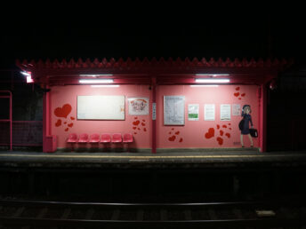 2番線ホーム（恋山形駅）