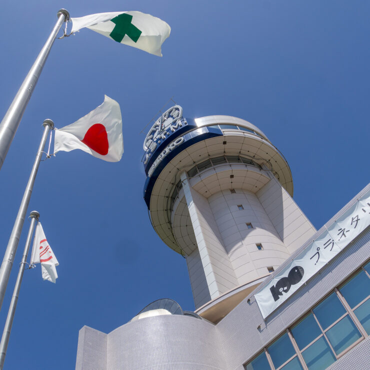 明石市立天文科学館