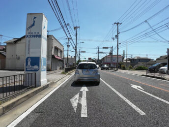 国道2号線（子午線通過標）