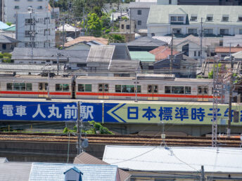 人丸前駅（明石市立天文科学館）