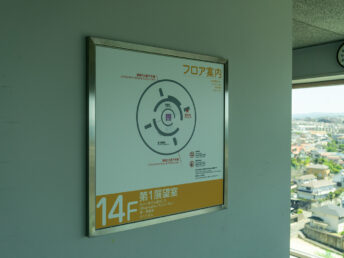 展望階（明石市立天文科学館）
