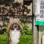 信楽駅