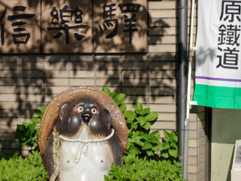 信楽駅