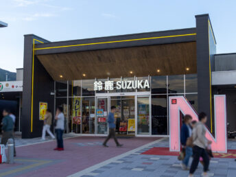 鈴鹿SA
