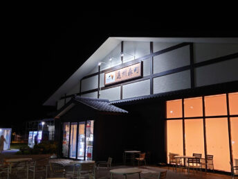 遠州森町PA