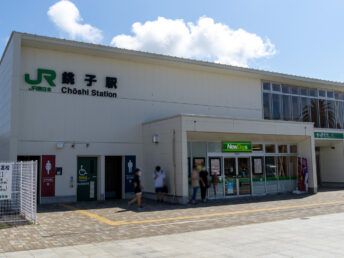 銚子駅舎