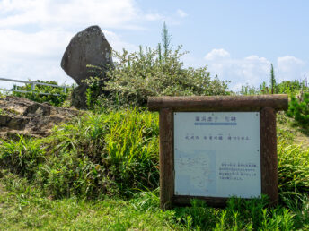 高浜虚子句碑
