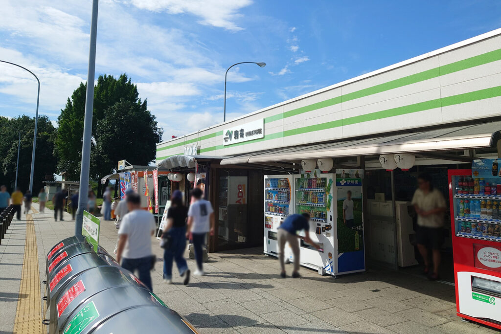 駒寄PA