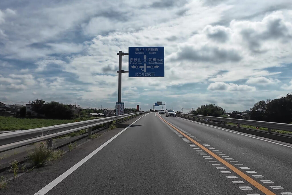 国道17号線バイパス