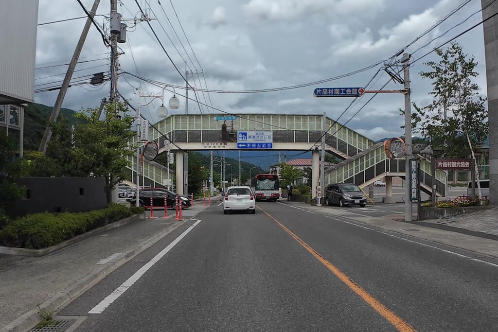 道の駅 尾瀬かたしな(国道120号線)