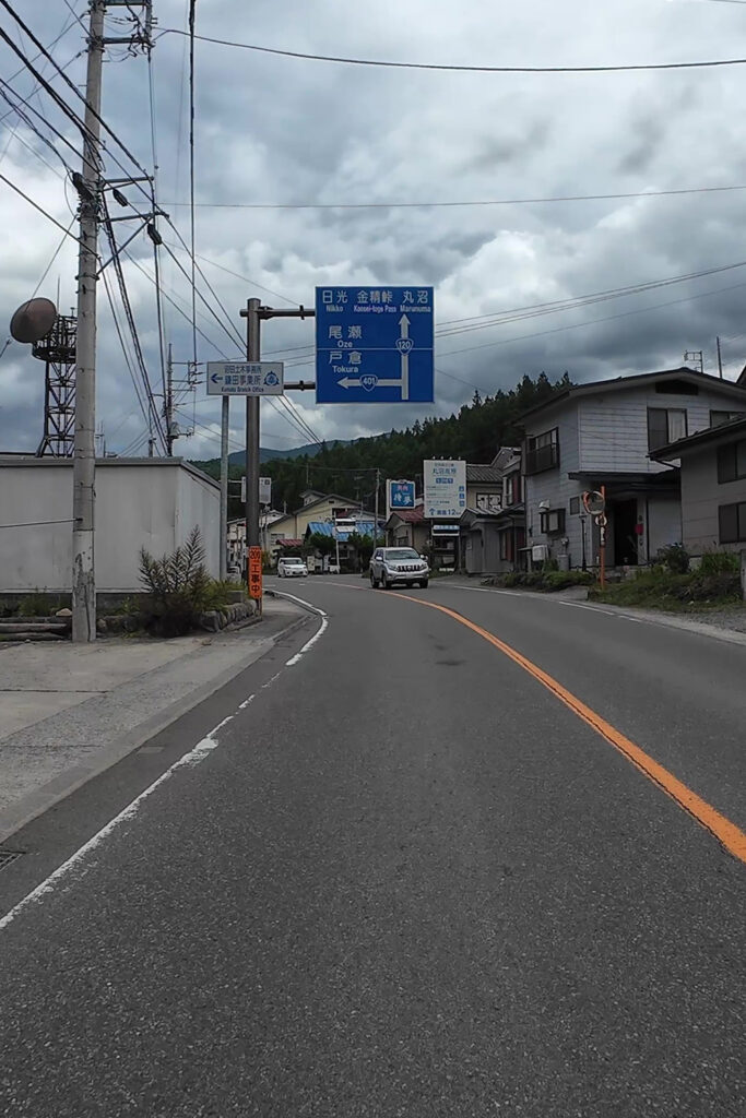 鎌田交差点(国道120号線)