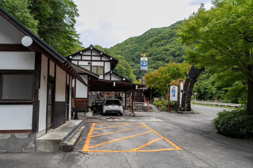 白根温泉