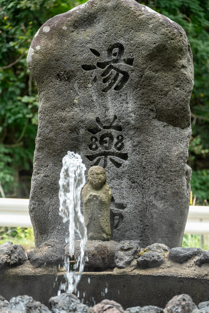 湯薬師(白根温泉)