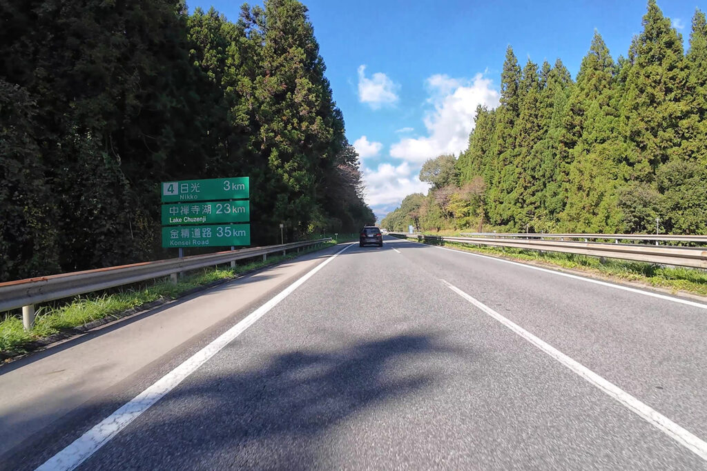 日光宇都宮道路(E81)
