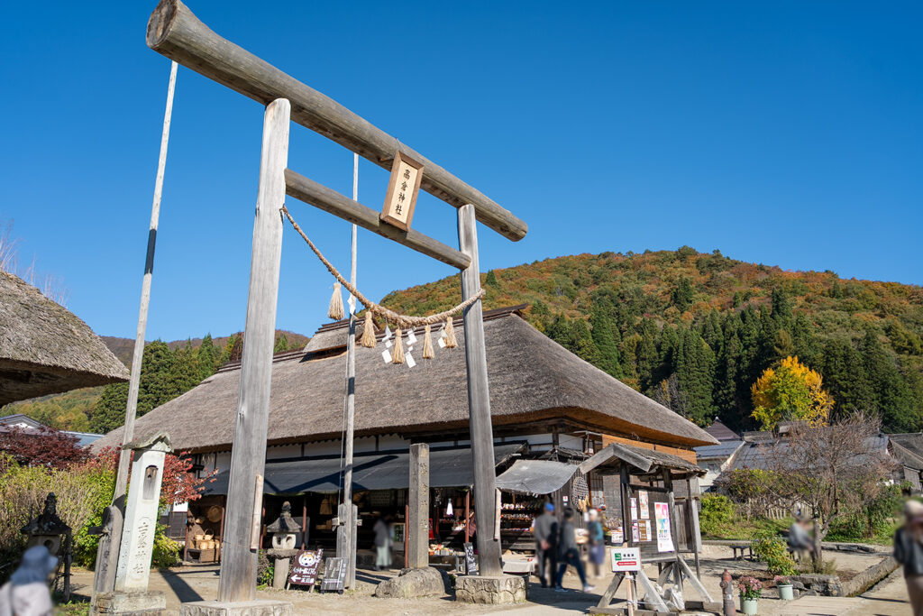 高倉神社(大内宿)