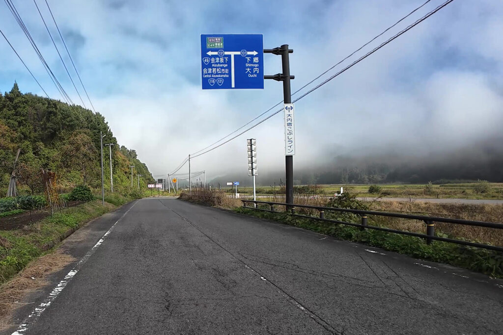 目の前に雲海(県道131号線)