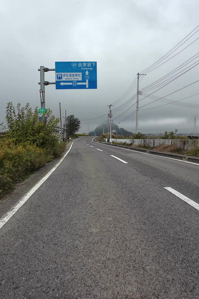 会津美里町氷玉壇前付近(県道23号線)
