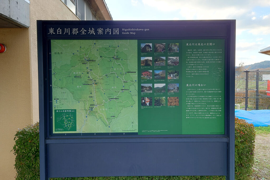 観光案内看板(道の駅 はなわ)