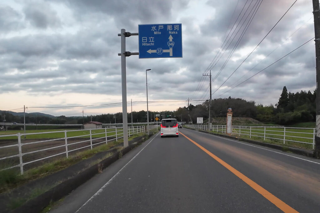 常陸太田市茅根町付近(国道349号線)