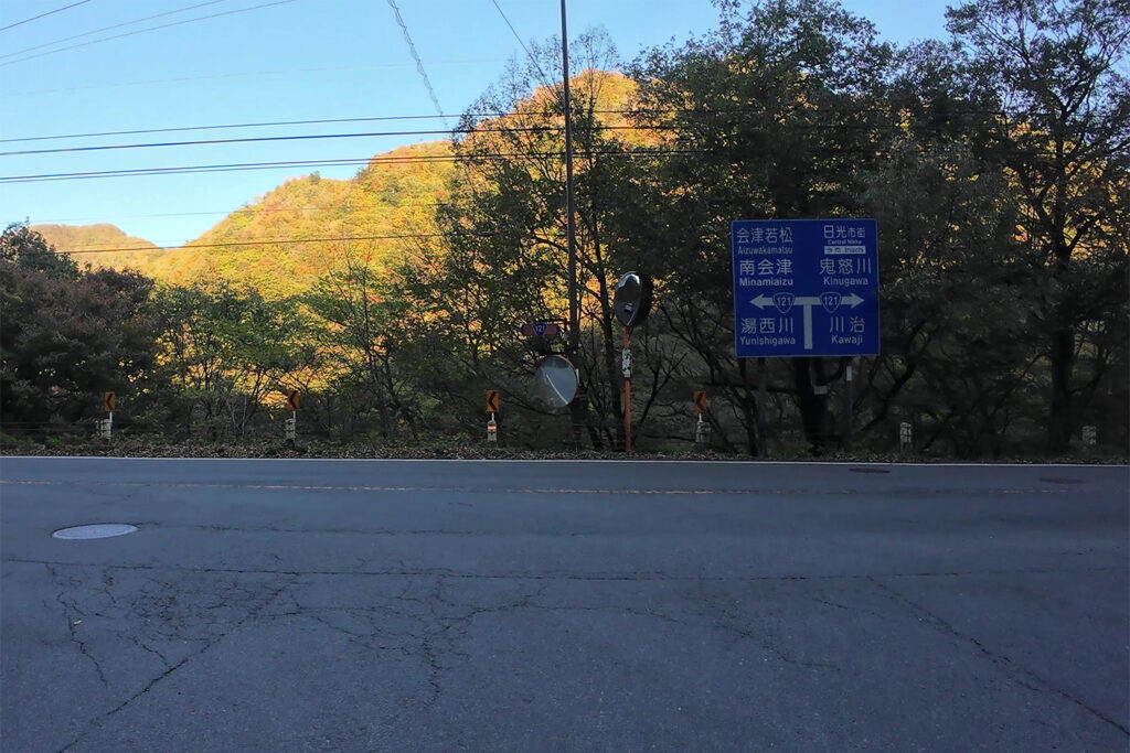 日光市川治付近(国道121号線)
