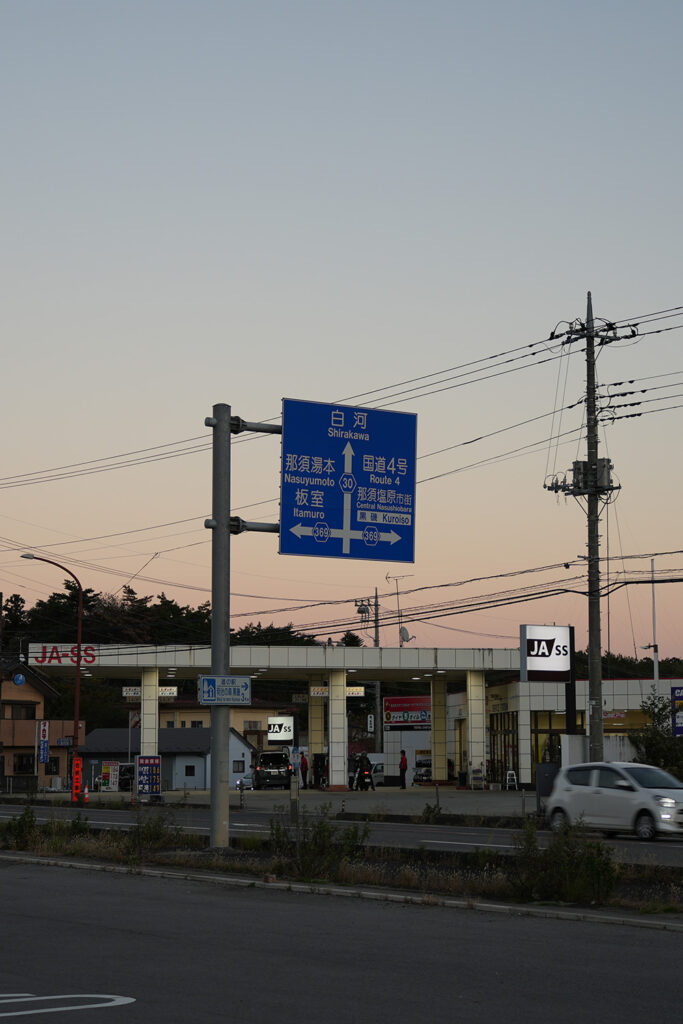 那須塩原市戸田付近(県道30号線)
