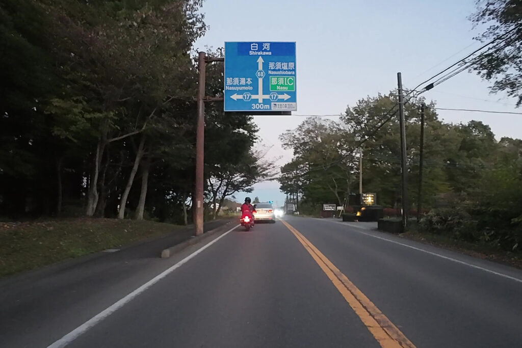 那須町高久乙付近(県道30号線)