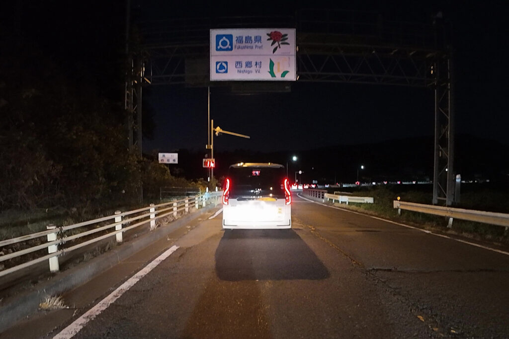 県境(国道4号線)