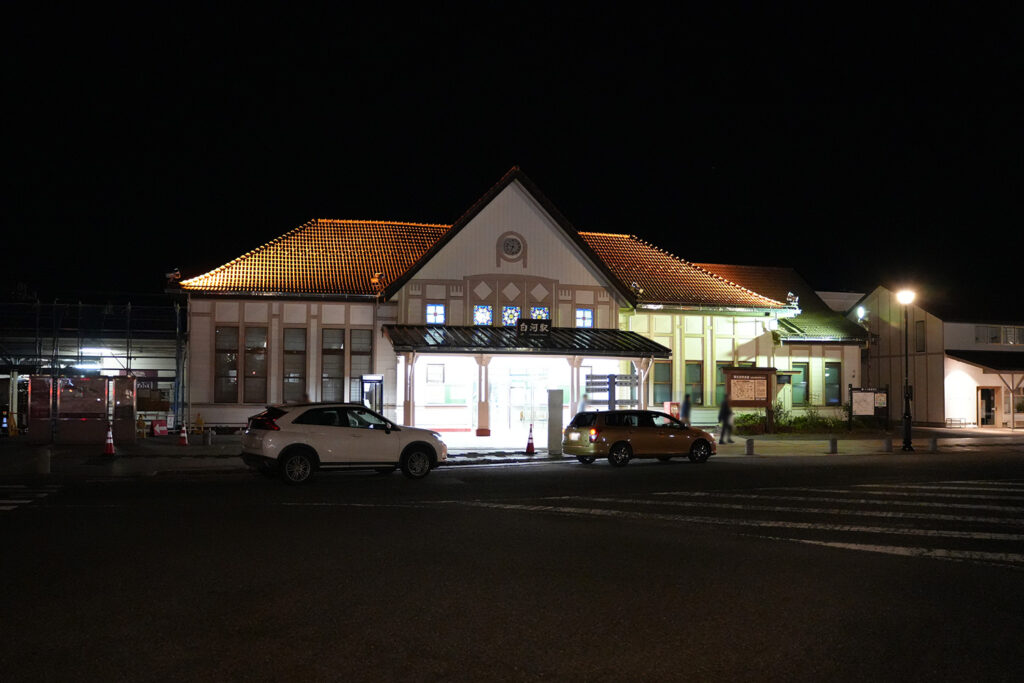 白河駅