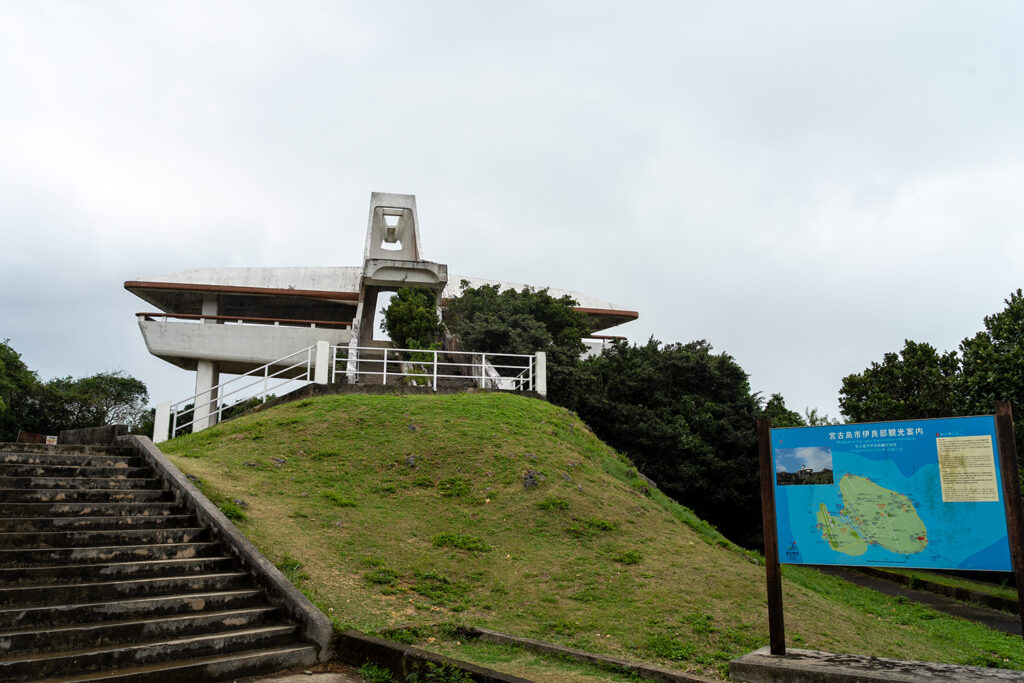牧山展望台