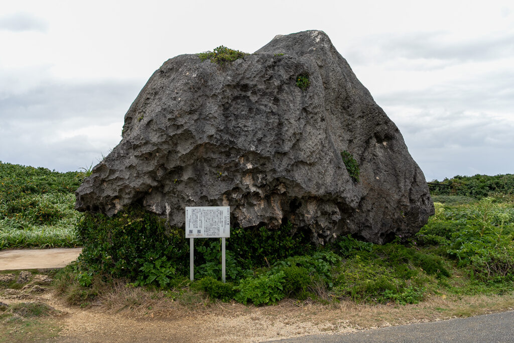 マムヤの墓(東平安名﨑)