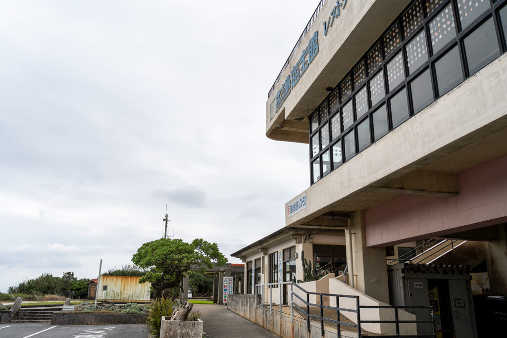 入口（宮古島海宝館）