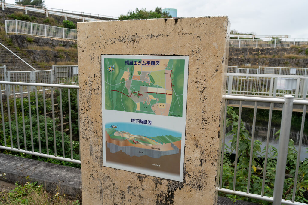 図面（福里地下ダム）