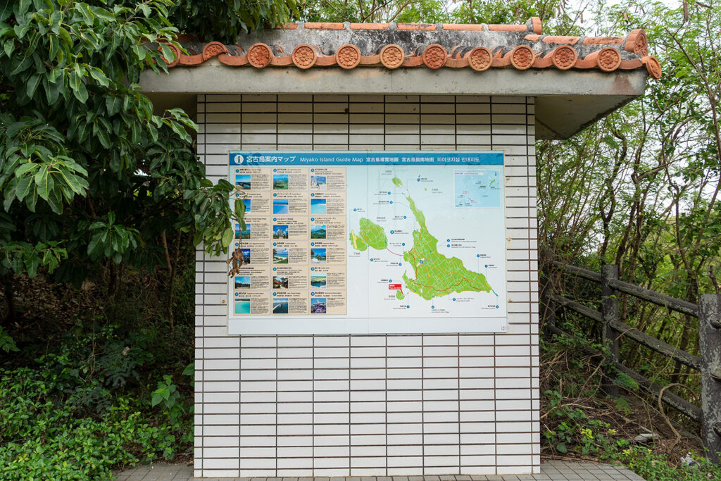 観光マップ（来間大橋展望台）