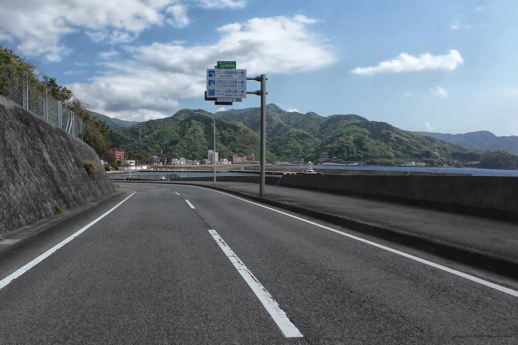 土肥（県道17号）