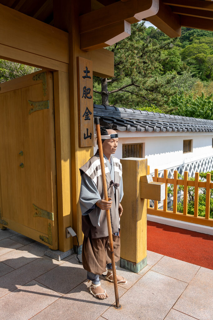 入口（土肥金山）