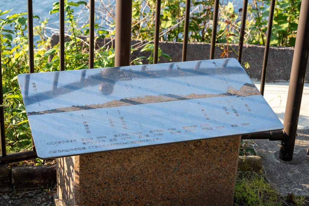 望める山々（松崎町岩地の駐車スペース）