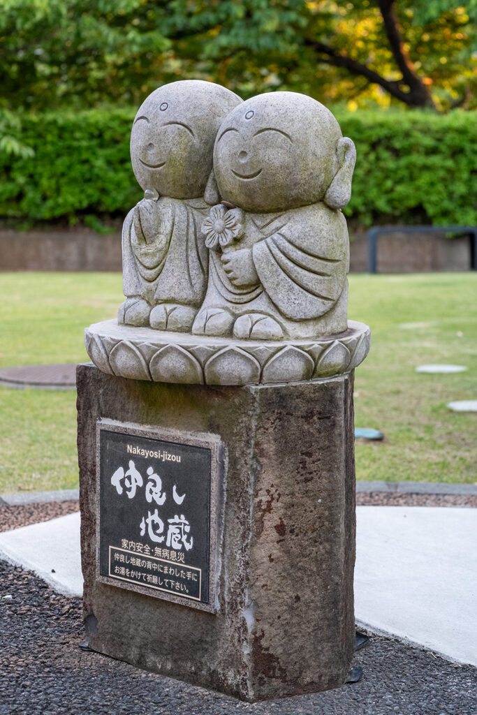 仲良し地蔵（道の駅 下賀茂温泉 湯の花）