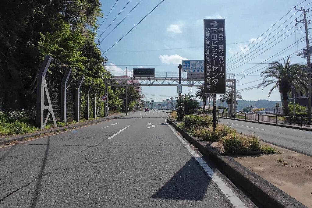 道の駅 開国下田みなと
