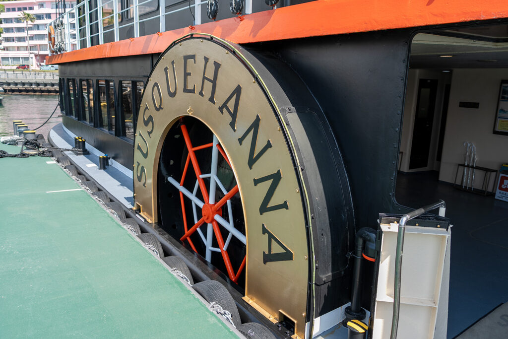 遊覧船サスケハナ