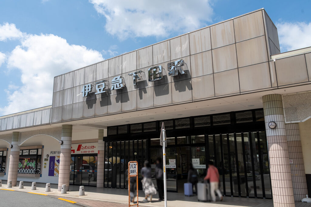 伊豆急下田駅