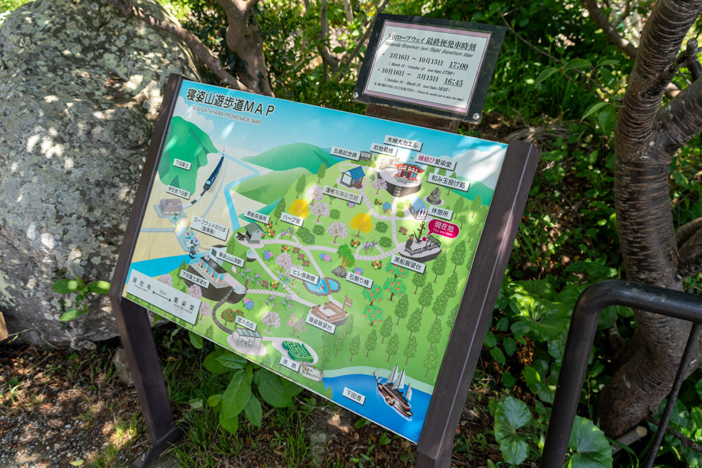 マップ（寝姿山）