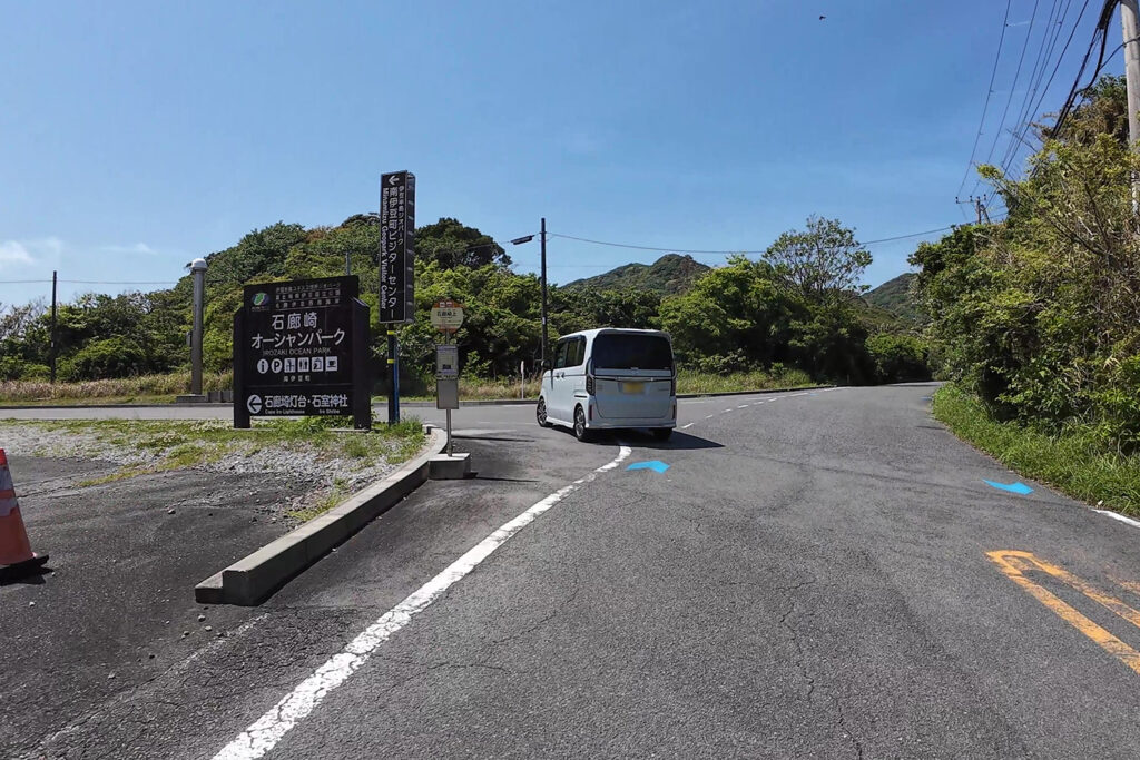 南伊豆町石廊崎入口付近（県道16号線）